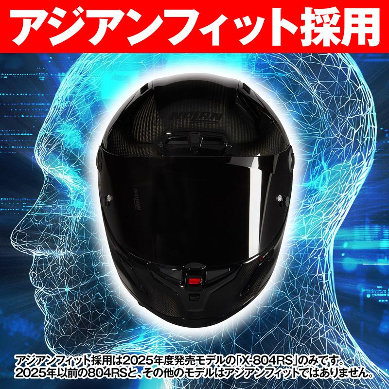 【メーカー欠品中 4月上旬頃入荷予定】49880 DAYTONA デイトナ NOLAN X-804RS ULTRA CARBON PURO CARBON/324 Sサイズ | NOLAN | 02