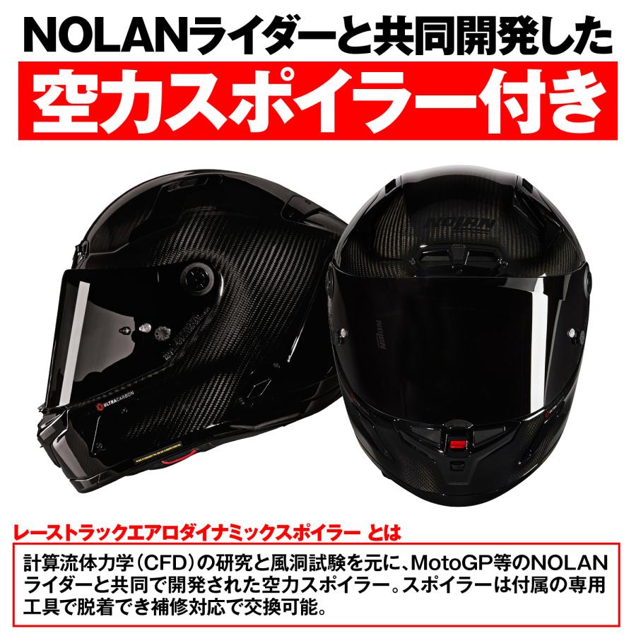 49884 DAYTONA デイトナ NOLAN X-804RS ULTRA CARBON PURO CARBON/324 Lサイズ | NOLAN | 05