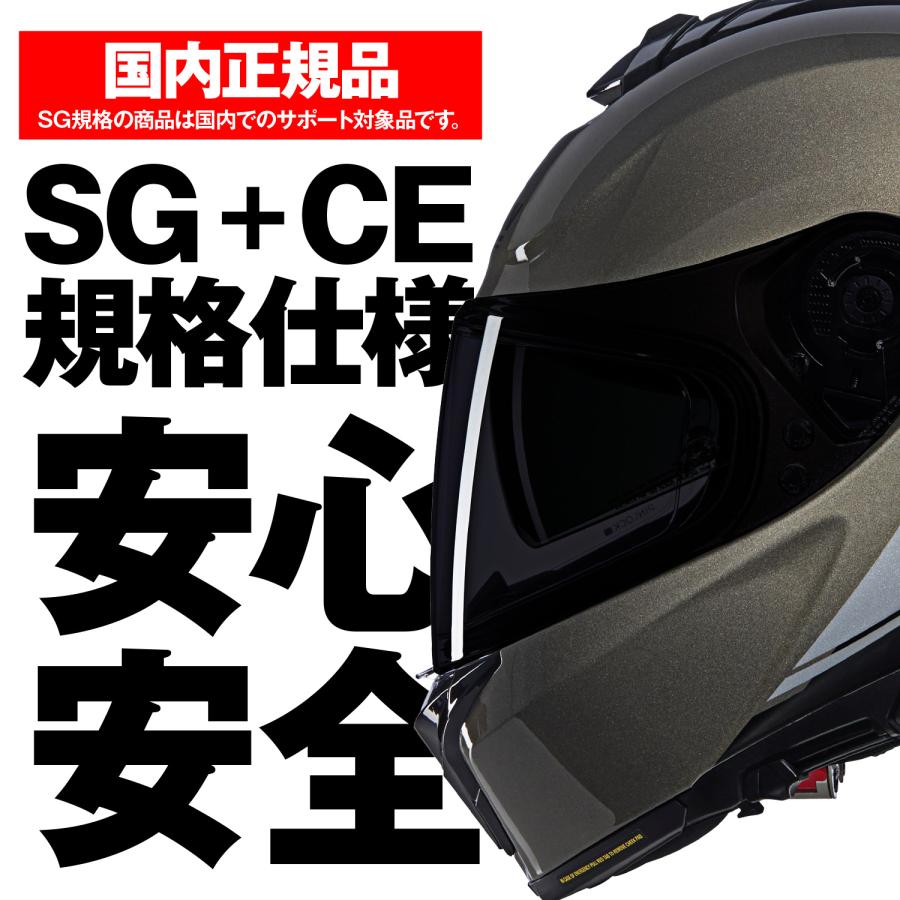 NOLAN（ノーラン） 49906 DAYTONA デイトナ NOLAN N80-8 VERNICIATURA