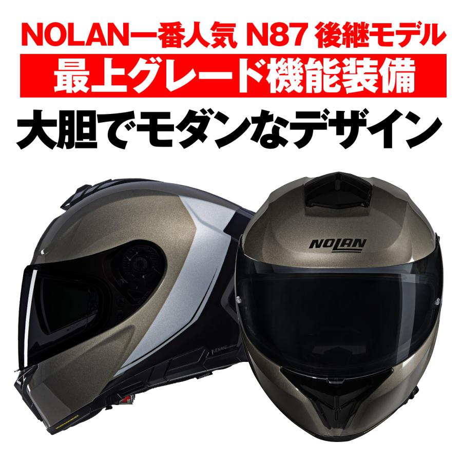 NOLAN（ノーラン） 49906 DAYTONA デイトナ NOLAN N80-8 VERNICIATURA