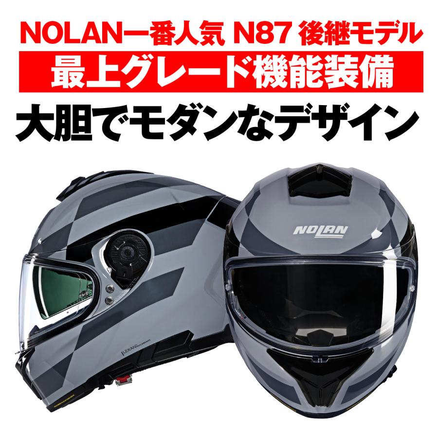 NOLAN（ノーラン） 49918 DAYTONA デイトナ NOLAN N80-8 ALFIERE GRAY