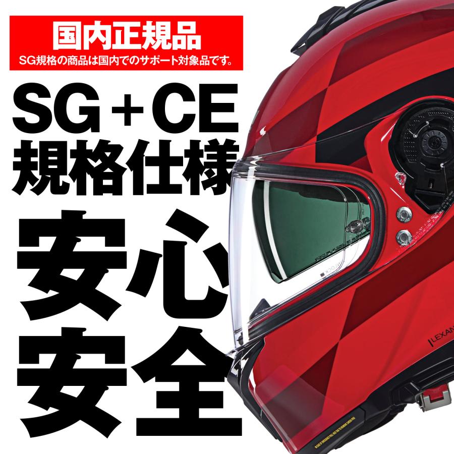 49922 DAYTONA デイトナ NOLAN N80-8 ALFIERE RED/346 Lサイズ | NOLAN | 02