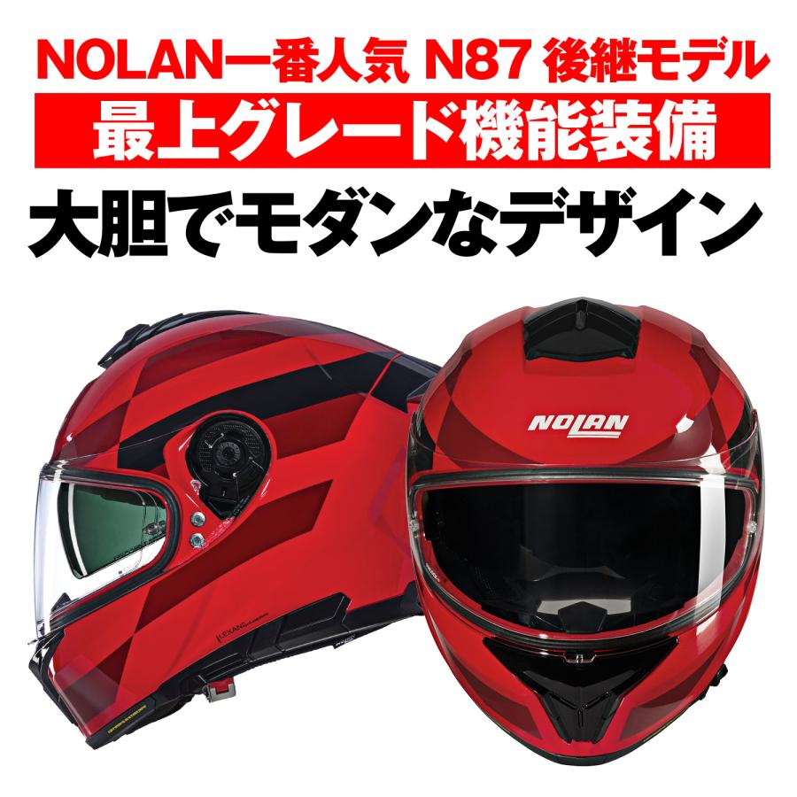 49922 DAYTONA デイトナ NOLAN N80-8 ALFIERE RED/346 Lサイズ | NOLAN | 03