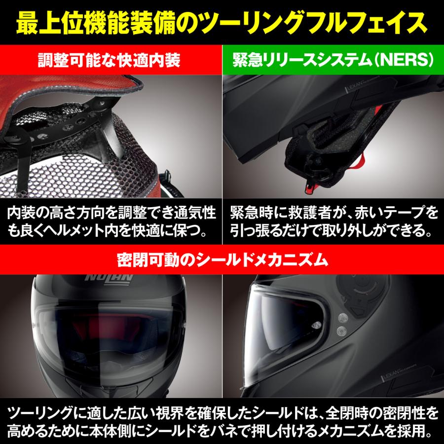 NOLAN（ノーラン） 49930 DAYTONA デイトナ NOLAN N80-8 ALFIERE BLUE