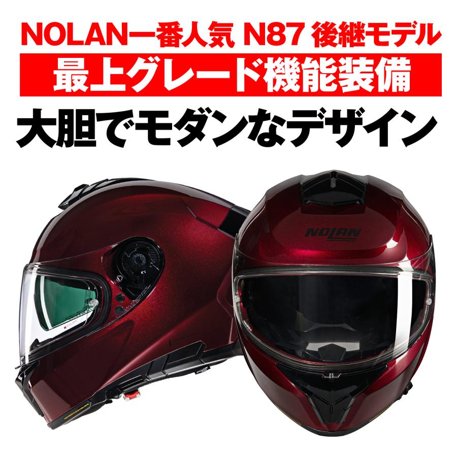 49932 DAYTONA デイトナ NOLAN N80-8 CLASSICO NOBILE RED/321 Mサイズ | NOLAN | 03