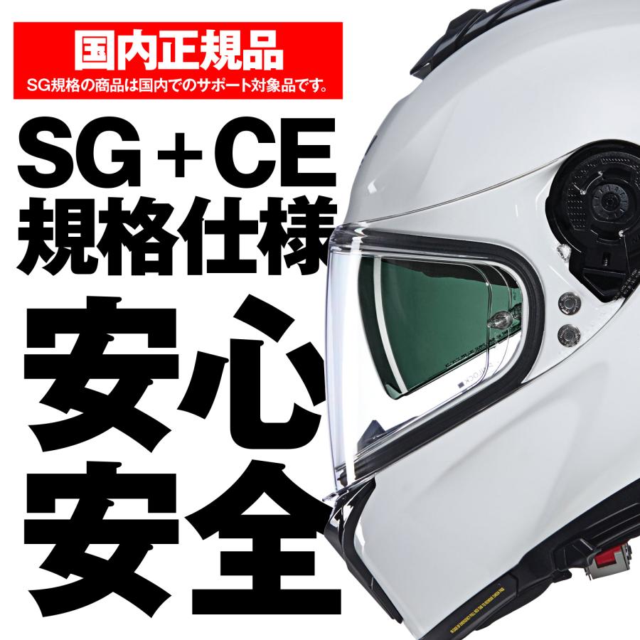 49948 DAYTONA デイトナ NOLAN N80-8 CLASSICO WHITE/305 Mサイズ | NOLAN | 02