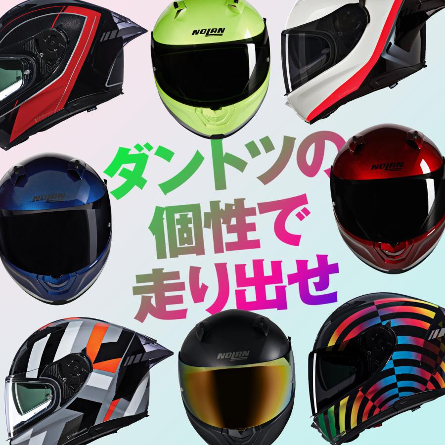 NOLAN（ノーラン） 49962 DAYTONA デイトナ NOLAN N60-6 SPORT