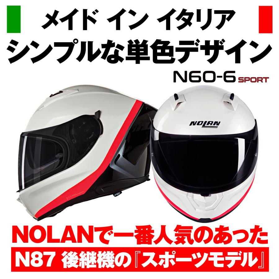 NOLAN（ノーラン） 49972 DAYTONA デイトナ NOLAN N60-6 SPORT