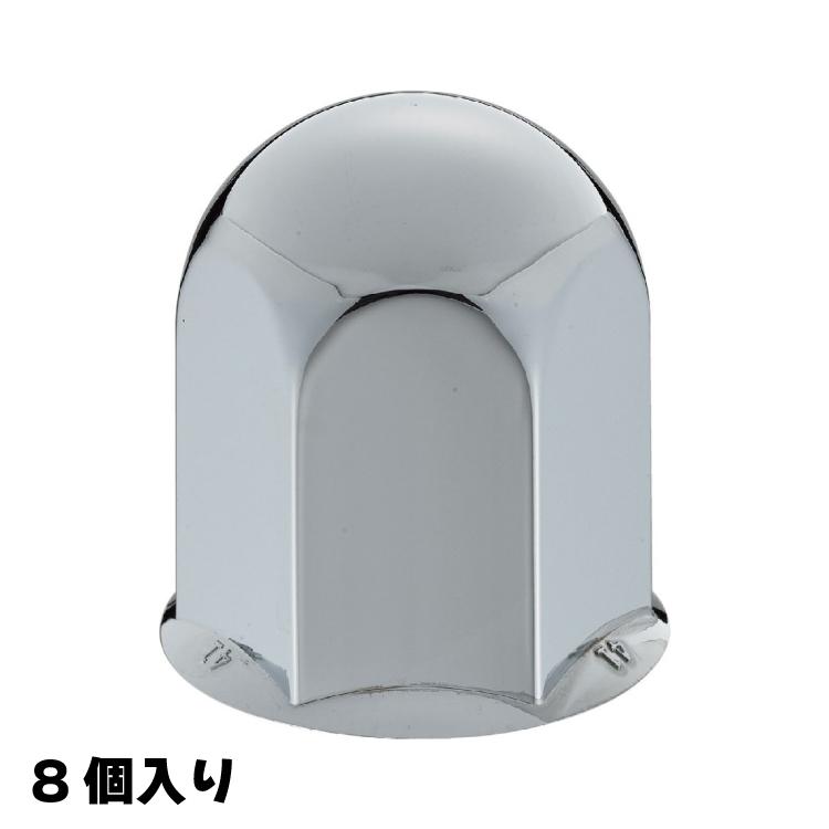 500384 ジェットイノウエ  丸型ナットカバー 41mm 高さ60mm 8個入り 樹脂製クロームメッキ大型車用 JETINOUE | ジェットイノウエ