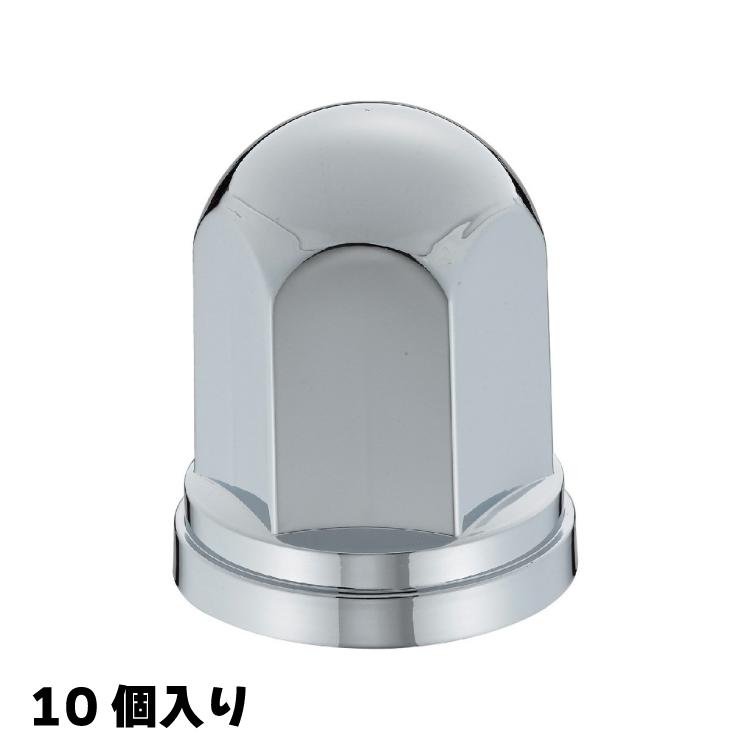 ジェットイノウエ 500390 丸型ナットカバー ISO33mm 高さ60cm 10個入り 樹脂製クロームメッキ 大型車用 JETINOUE ...