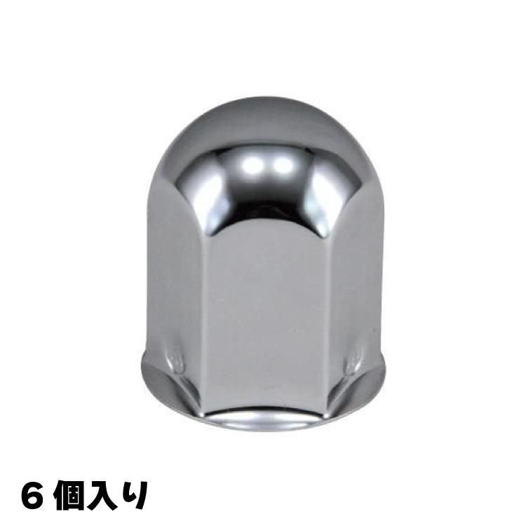 500437 ジェットイノウエ  丸型ナットカバー 41mm 高さ60mm 6個入り スチール製クロームメッキ 4トン車汎用 JETINOUE | ジェットイノウエ
