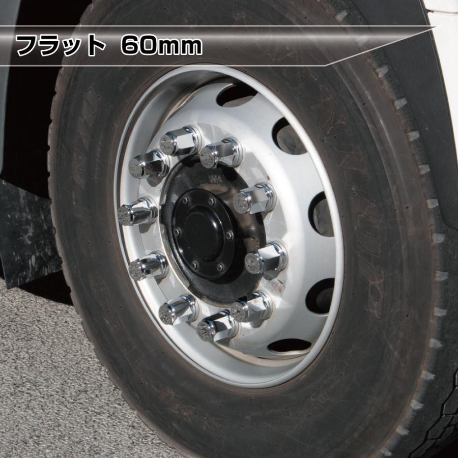 500443 ジェットイノウエ フラットナットカバー ISO33mm 高さ51cm 10個入り 樹脂製クロームメッキ 大型車用 JETINOUE | ジェットイノウエ | 03