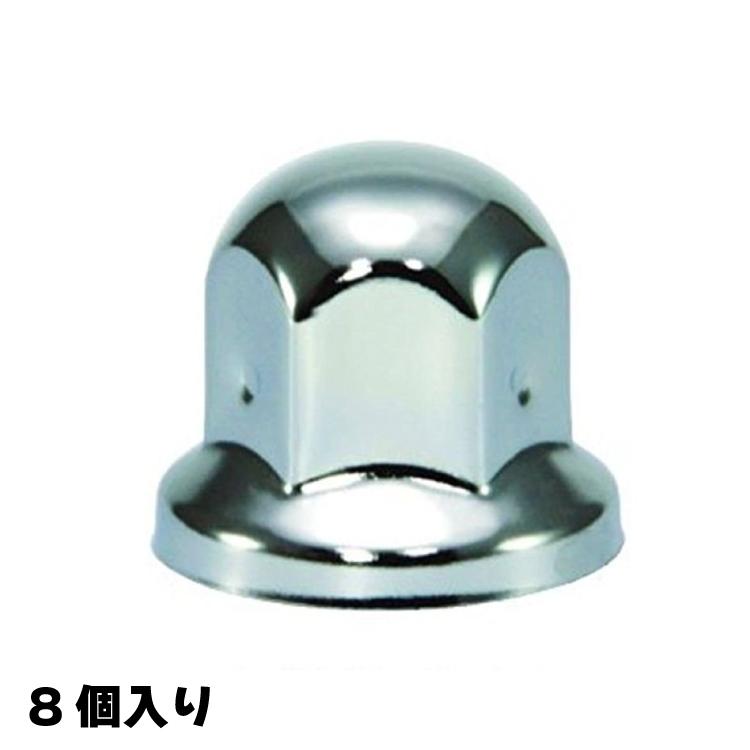 500472 ジェットイノウエ  丸型ナットカバー ISO33mm 高さ45cm 8個入り スチール製クロームメッキ 大型車用 JETINOUE | ジェットイノウエ