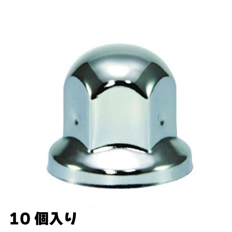 500476 ジェットイノウエ  丸型ナットカバー ISO33mm 高さ45cm 10個入り スチール製クロームメッキ 大型車用 JETINOUE | ジェットイノウエ