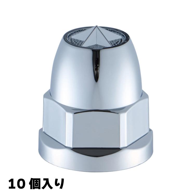 ジェットイノウエ ISOホイール対応 ナットキャップ33mm/高さ60mm大型車