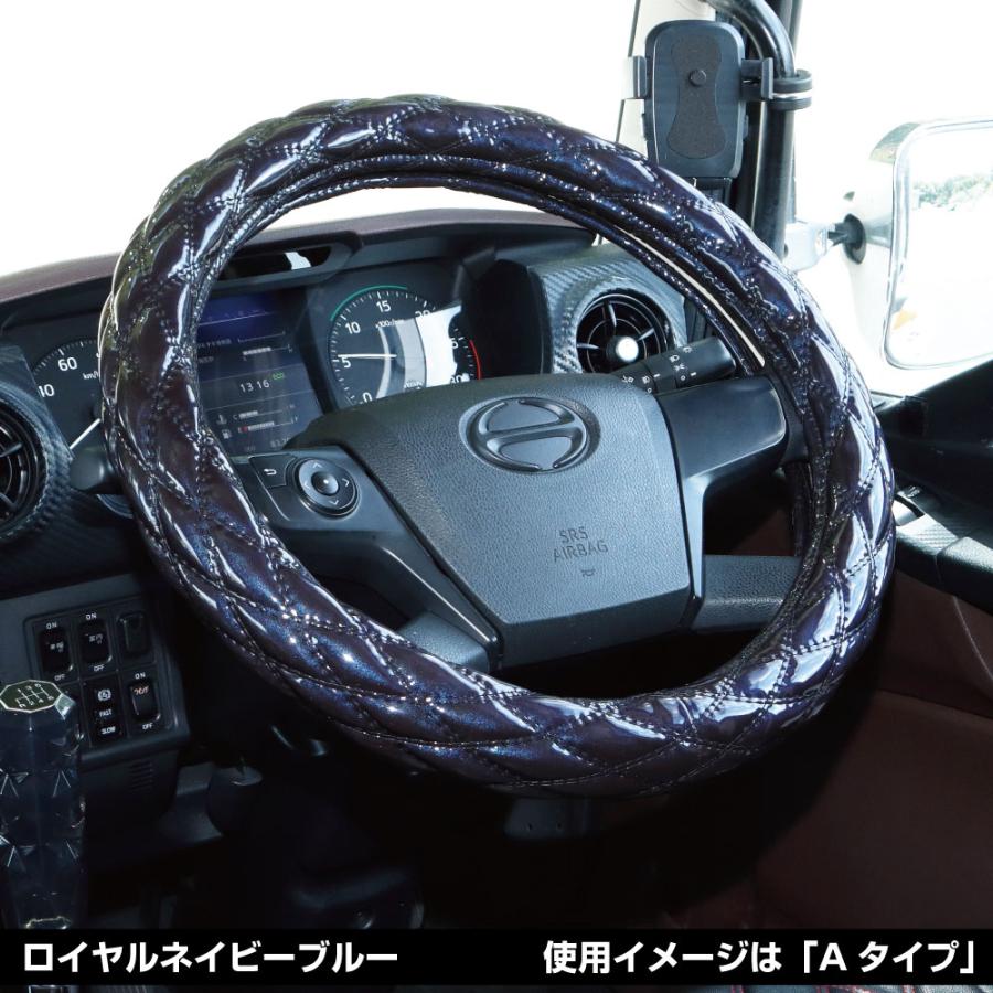 587160 ジェットイノウエ モコモコハンドルカバー 太巻きAタイプ ダブルステッチ ロイヤルネイビーブルー 2LS 外径45〜46cm JETINOUE | ジェットイノウエ | 02
