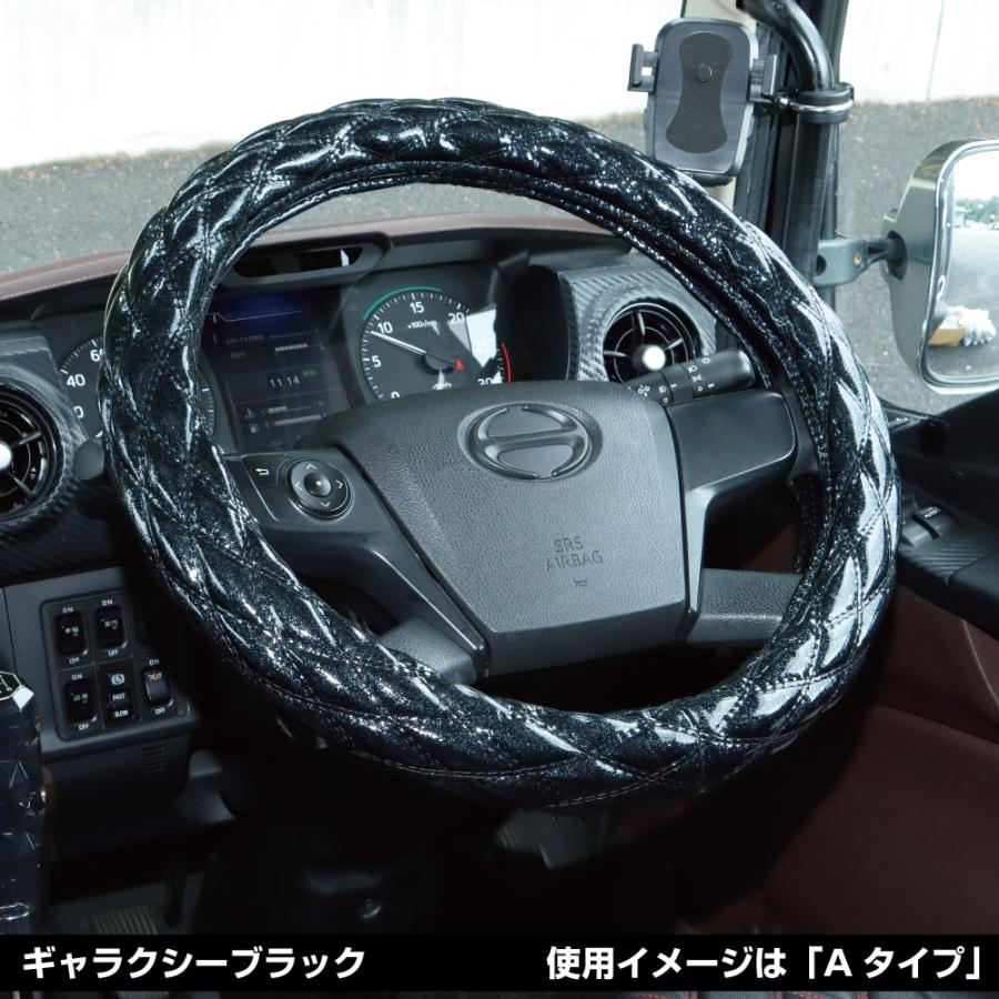 587167 ジェットイノウエ モコモコハンドルカバー ラメ入り 太巻きAタイプ ダブルステッチ ギャラクシーブラック 2LS 外径45〜46cm JETINOUE | ジェットイノウエ | 02