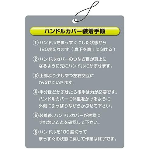 587813 ジェットイノウエ モコモコハンドルカバー 富士(細巻きタイプ) ダブルステッチ ワインレッドメタリック 2HS-B 外径45cm JETINOUE｜snet｜05