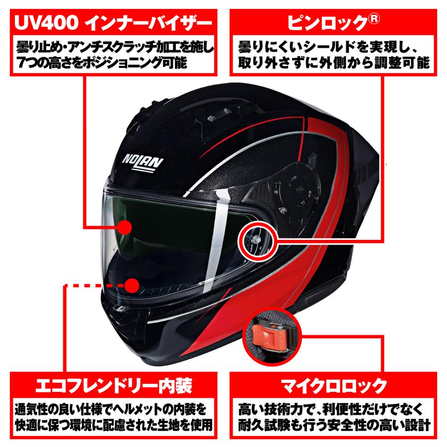 60012 DAYTONA デイトナ NOLAN N60-6 SPORT MESMERICO RED/342 XL