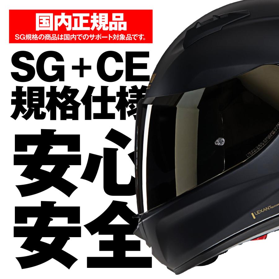 NOLAN（ノーラン） 【メーカー欠品中 8月中旬頃入荷予定】60044