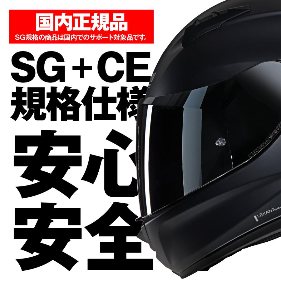 NOLAN（ノーラン） 60059 DAYTONA デイトナ NOLAN N60-6 SPORT ARGENTO