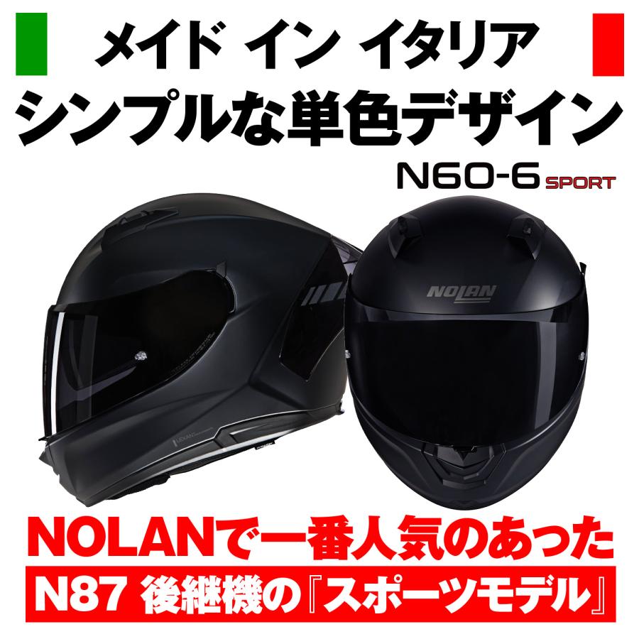 Daytona (デイトナ) ヘルメット N606SP CLASSICO FBK302/M 60063 NOLAN 