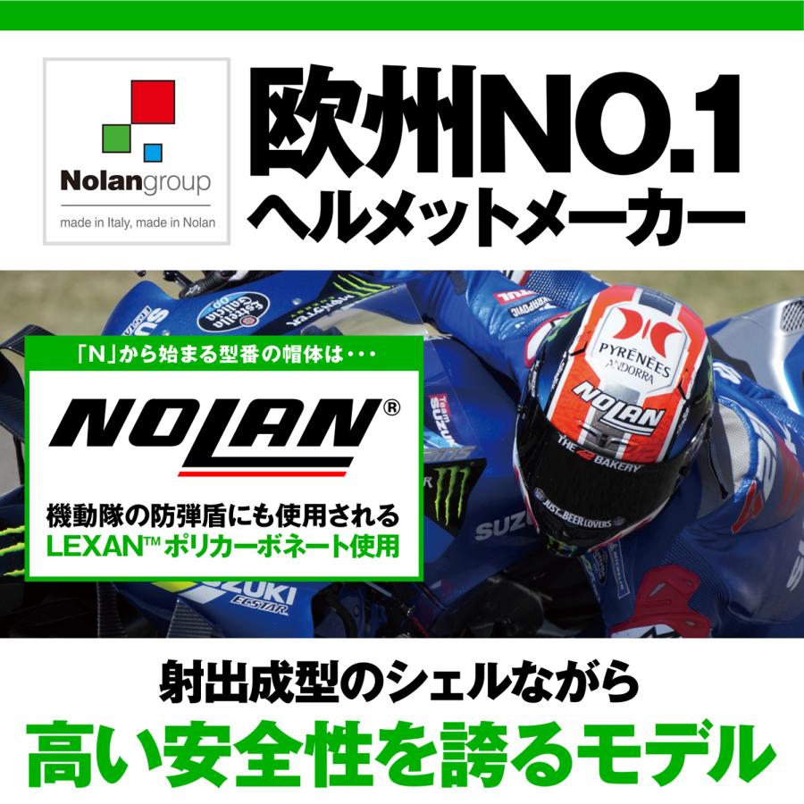 NOLAN（ノーラン） 60115 DAYTONA デイトナ NOLAN N60-6 CLASSICO