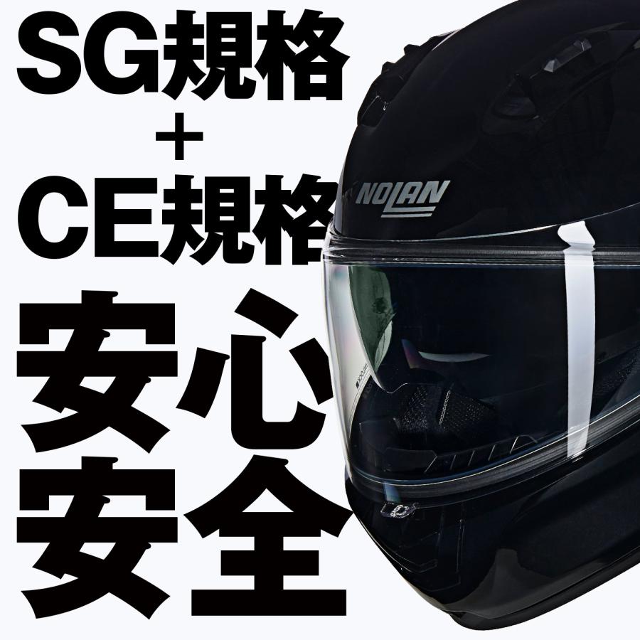 NOLAN（ノーラン） 60189 DAYTONA デイトナ NOLAN N60-6 CLASSICO