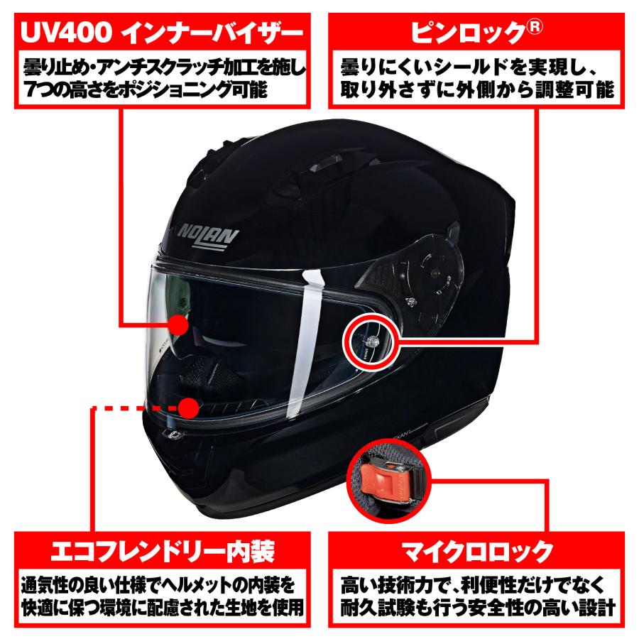 NOLAN（ノーラン） 60189 DAYTONA デイトナ NOLAN N60-6 CLASSICO