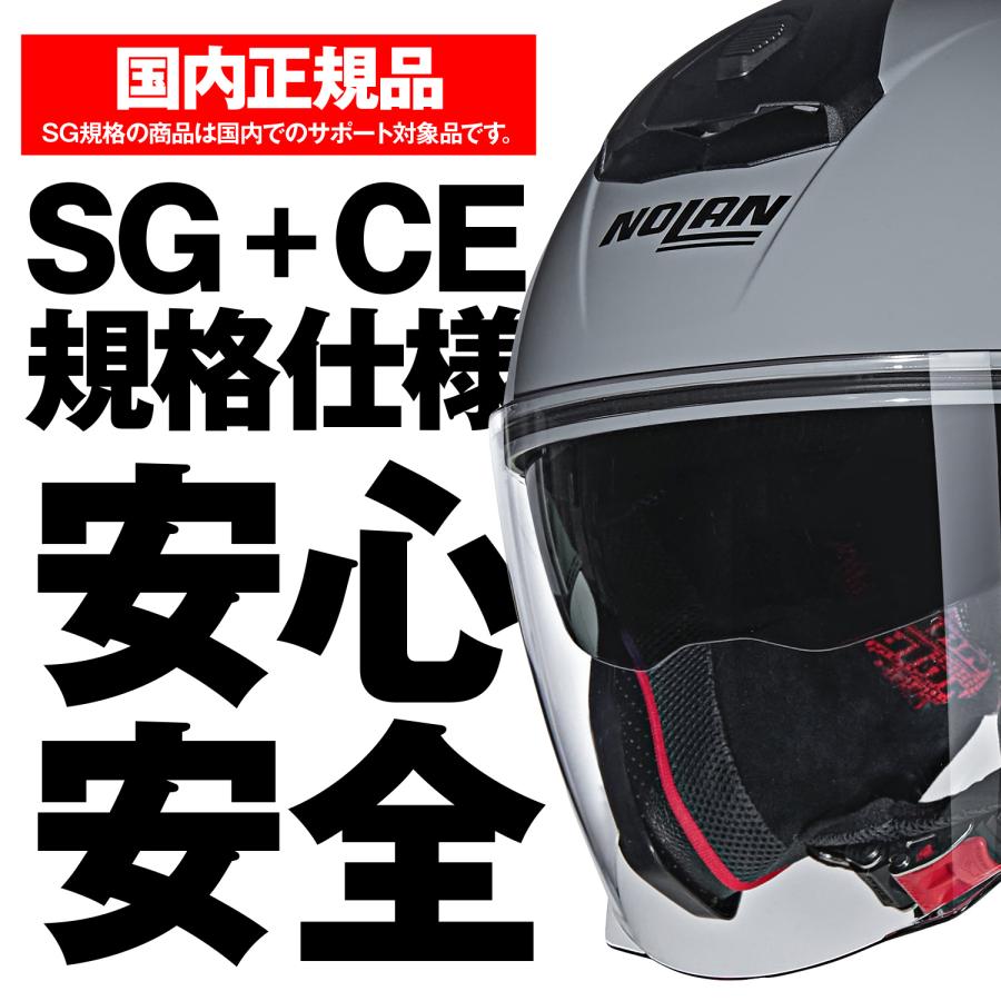 はる 60303 DAYTONA デイトナ NOLAN N40-5 CLASSICO GRAY/303 Mサイズ バイク