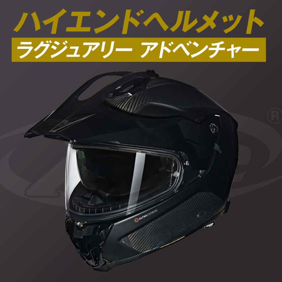 60376 DAYTONA デイトナ NOLAN X-552 ULTRA CARBON TRIPLONERO FLATBLACK CARBON/323 Mサイズ | NOLAN | 04