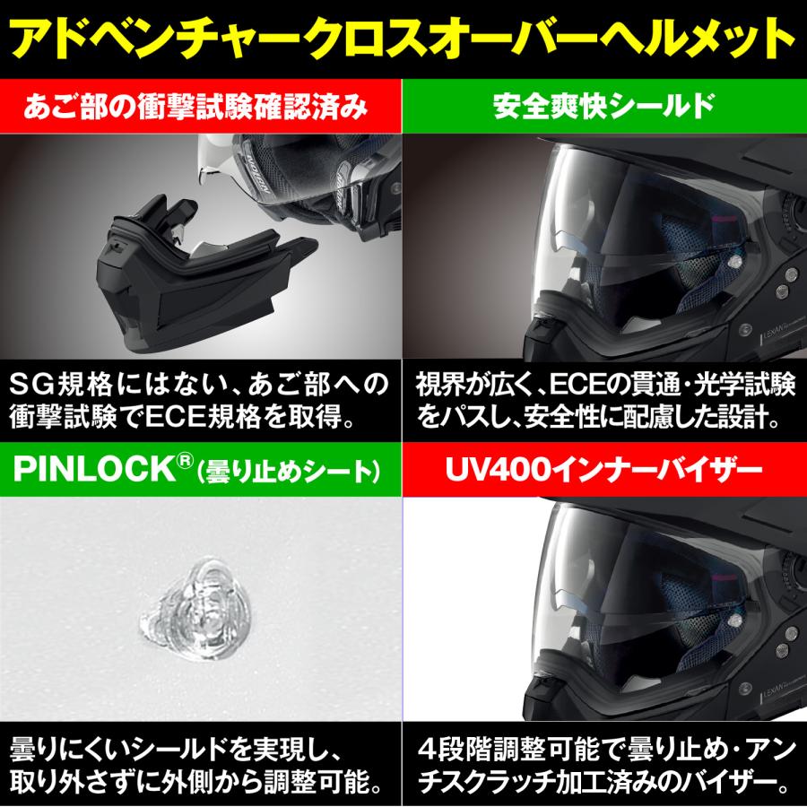 60402 DAYTONA デイトナ NOLAN N70-2X CLASSICO NOBILE SAND/316 Lサイズ | NOLAN | 05