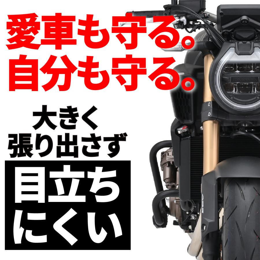 60880 DAYTONA デイトナ パイプエンジンガード CB650R E-Clutch マットブラック 左右セット | DAYTONA（バイク用品） | 01