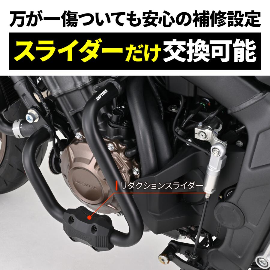 60880 DAYTONA デイトナ パイプエンジンガード CB650R E-Clutch マットブラック 左右セット | DAYTONA（バイク用品） | 06