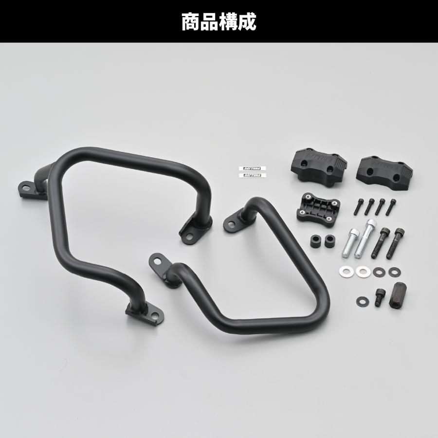 60880 DAYTONA デイトナ パイプエンジンガード CB650R E-Clutch マットブラック 左右セット | DAYTONA（バイク用品） | 07