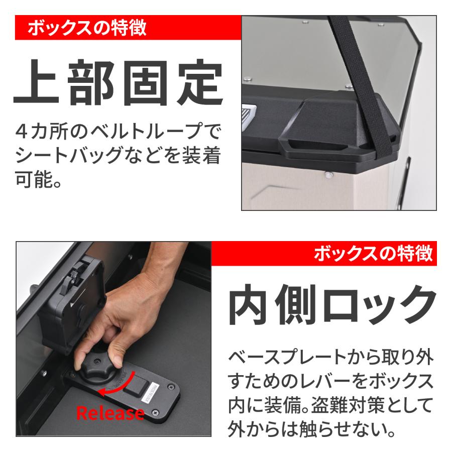 60922 DAYTONA デイトナ GIVI MTN29A アルミケース 29L モノロック用WIDE汎用ベース付属 | GIVI | 05