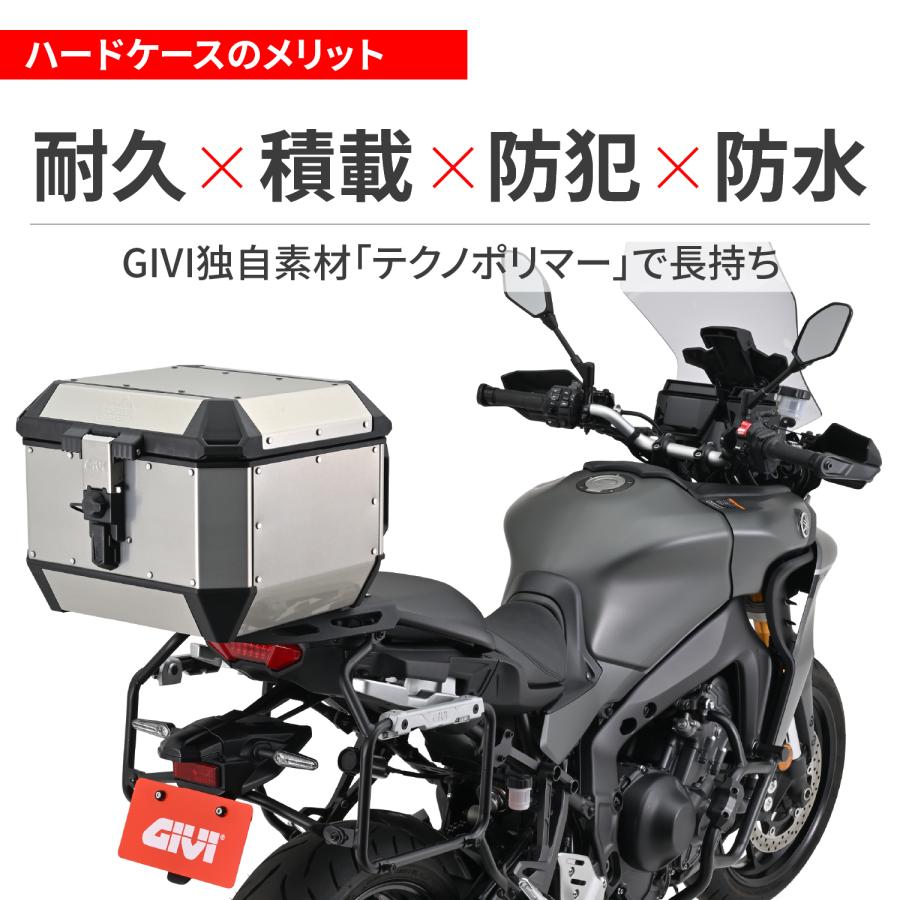 60928 DAYTONA デイトナ GIVI MTB45A-ADV モノキーケース  45L アルミ | GIVI | 03