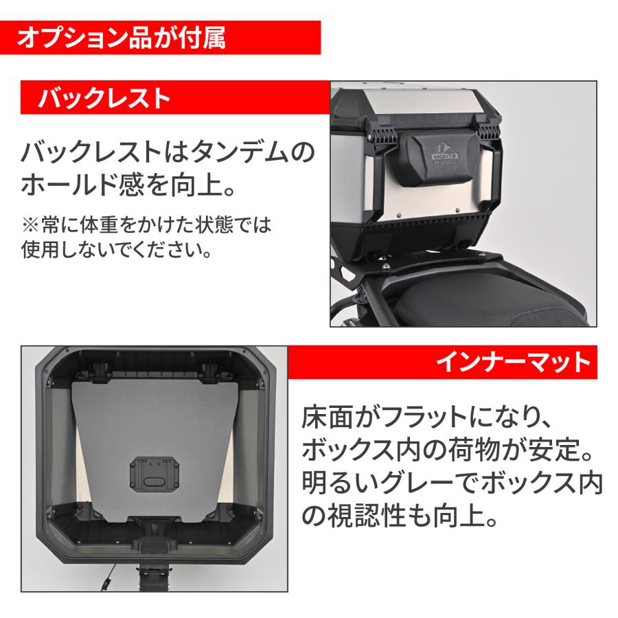 60928 DAYTONA デイトナ GIVI MTB45A-ADV モノキーケース  45L アルミ | GIVI | 04