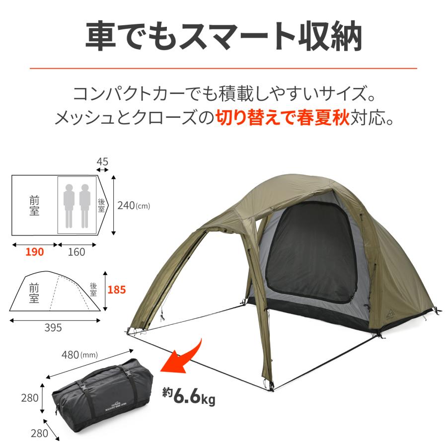 DAYTONA OUTDOOR SUPPLY 61263 DAYTONA デイトナ MAEHIRO DOME EXTRA