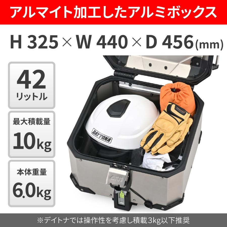 61296 DAYTONA デイトナ GIVI OBKEV42A アルミモノキートップケース 42L アルミ | GIVI | 02