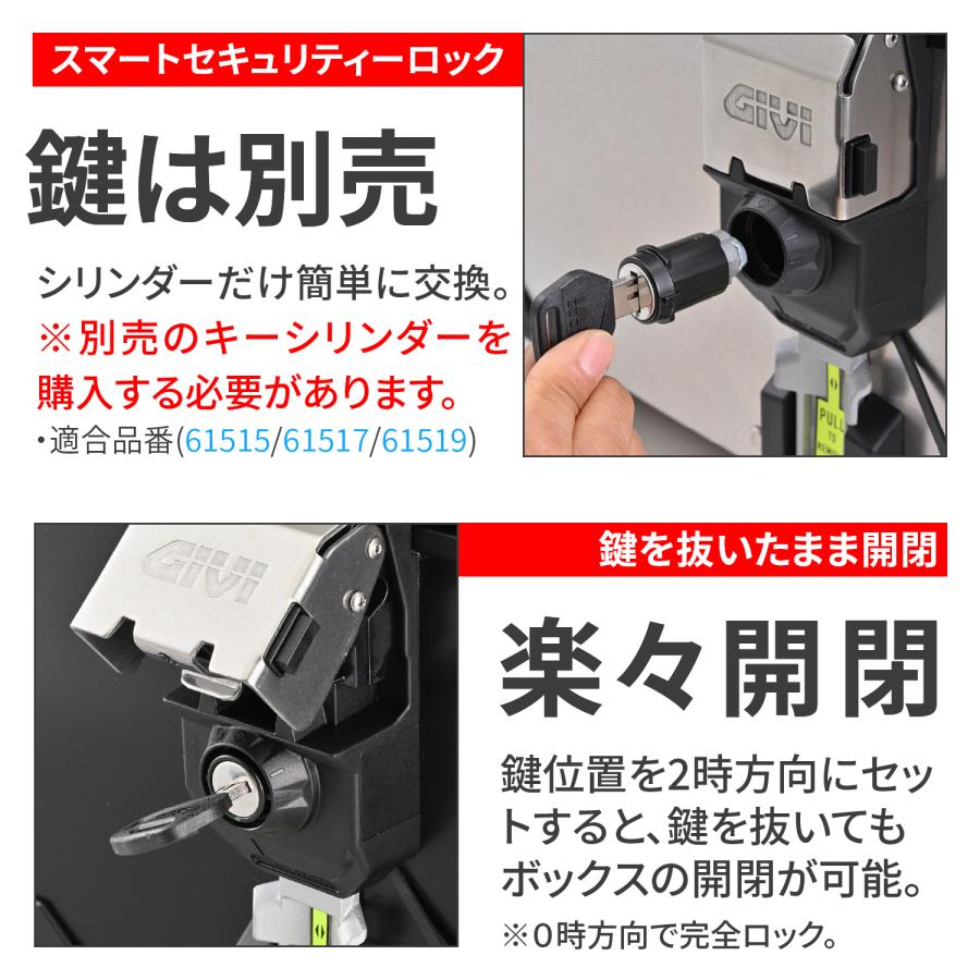 61296 DAYTONA デイトナ GIVI OBKEV42A アルミモノキートップケース 42L アルミ | GIVI | 05