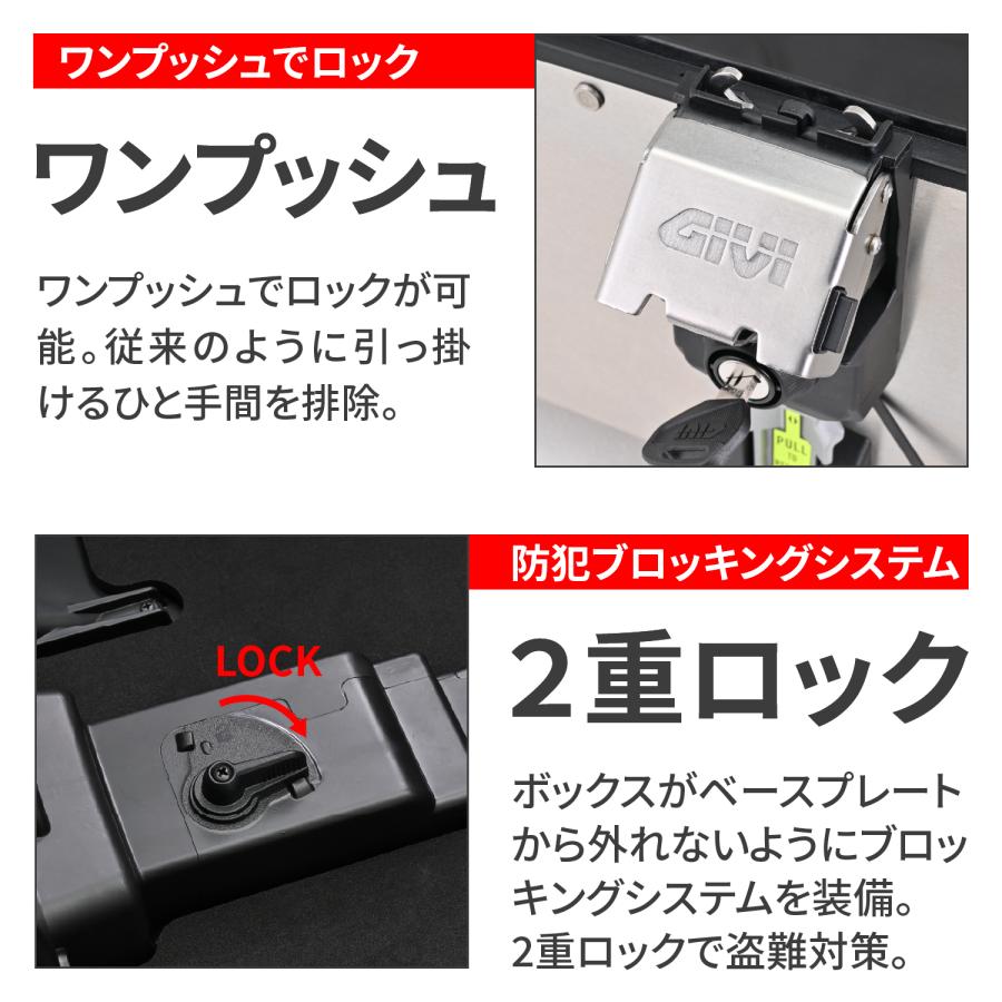 61296 DAYTONA デイトナ GIVI OBKEV42A アルミモノキートップケース 42L アルミ | GIVI | 06