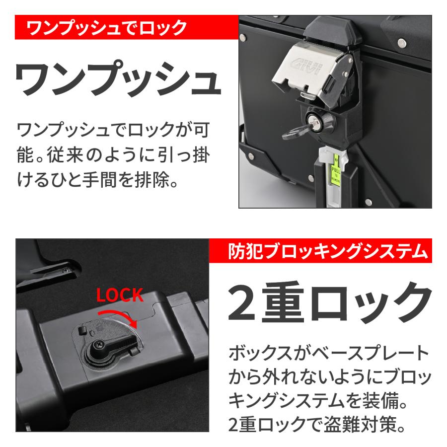 61298 DAYTONA デイトナ GIVI OBKEV58B アルミモノキートップケース 58L ブラックライン | GIVI | 06