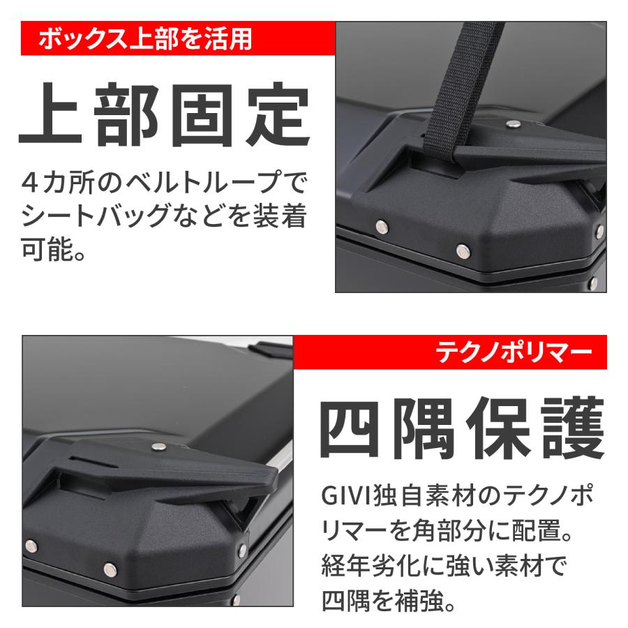 61298 DAYTONA デイトナ GIVI OBKEV58B アルミモノキートップケース 58L ブラックライン | GIVI | 07