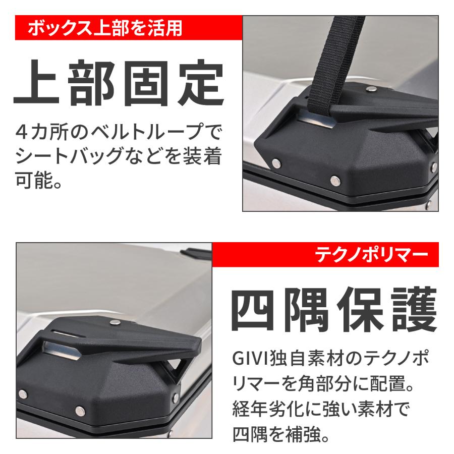 61300 DAYTONA デイトナ GIVI OBKEV58A アルミモノキートップケース 58L アルミ | GIVI | 07
