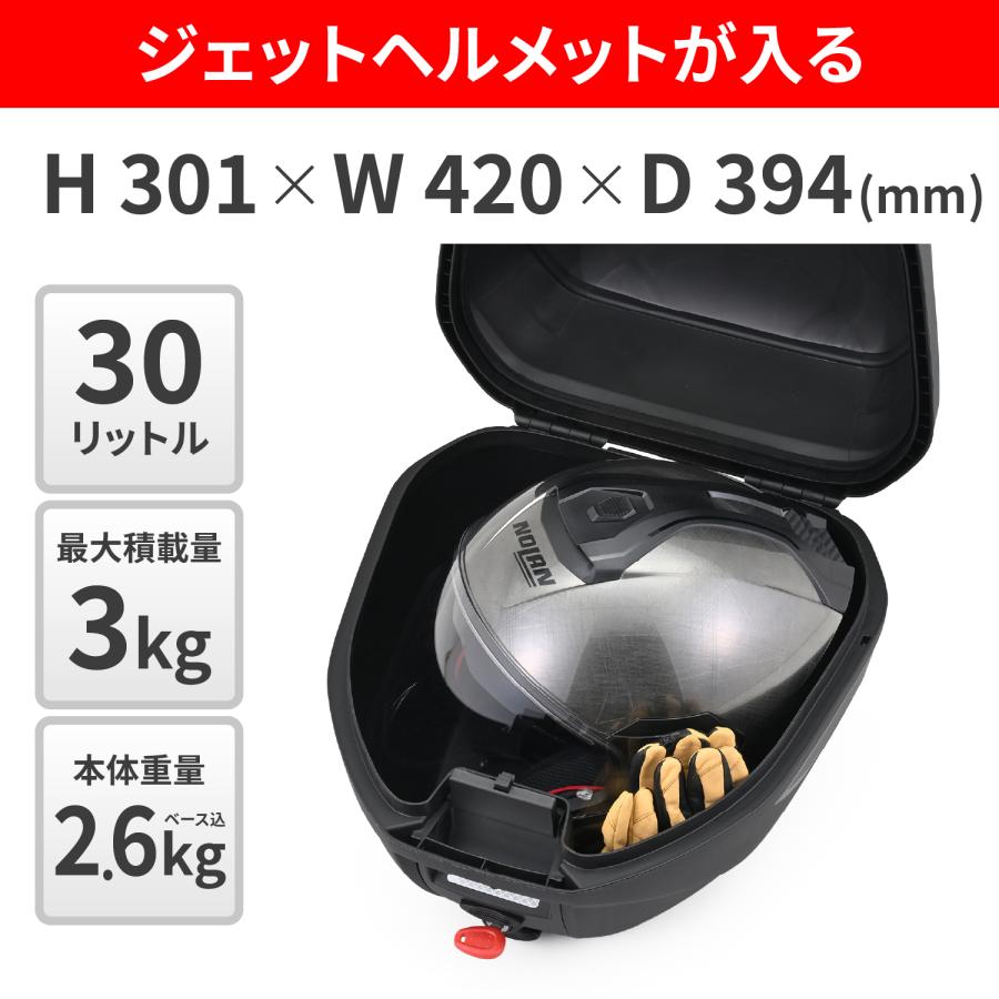 はな GIVI（ジビ） 61496 DAYTONA デイトナ GIVI C30N 未塗装ブラック 30L