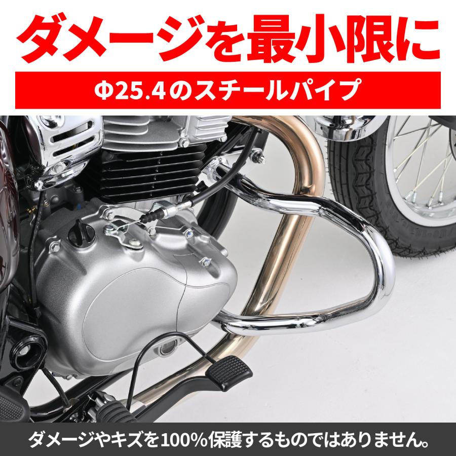 DAYTONA（デイトナ） 61565 DAYTONA パイプエンジンガード W230