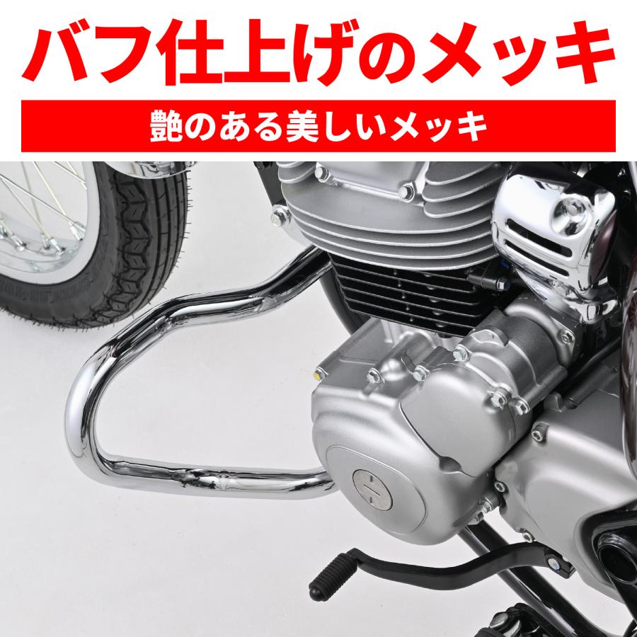 バフ DAYTONA（デイトナ） 61565 DAYTONA パイプエンジンガード W230
