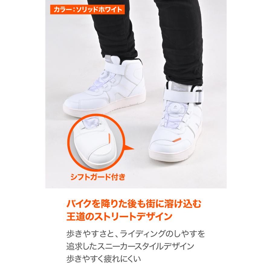 DAYTONA（デイトナ） 61587 DAYTONA DS-501 D-WPライディングシューズ