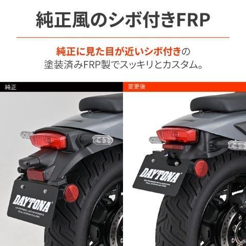 DAYTONA（デイトナ） 【メーカー欠品中 4月上旬頃入荷予定】61798